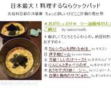 ＊具がたっぷり＊　ラー油風味のたまご納豆作り方5写真