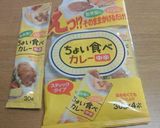 カレー風味焼きそば作り方1写真