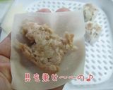 簡単～豚肉焼売作り方3写真