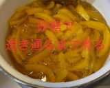 体に優しい＊オレンジピール作り方4写真