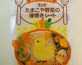**キャラ弁に　さくらんぼのおにぎり**作り方5写真