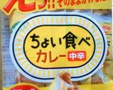 びっくり！香ばし焼きカレーのおにぎり作り方1写真