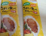 Notカレー味！カレー入り☆焼きおにぎり作り方1写真