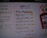 揚げない　簡単大学芋作り方7写真