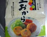 ♥おからとピーナッツのカリカリクッキー♥作り方1写真