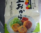 ♥おからとピーナッツのカリカリクッキー♥作り方1写真