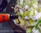 白菜と豚肉のオイスターソース炒め作り方3写真