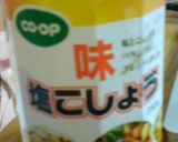 調味料は3つだけ第2弾作り方5写真