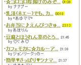 ☆コロコロ厚揚げのみぞれあんかけ☆作り方5写真