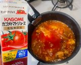 【ホットクック】夏野菜のミネストローネ作り方6写真