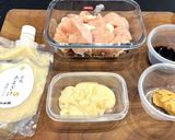 玄米あまざけで♪鶏むね肉のみそ照り焼き作り方1写真