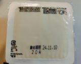なめこと豆腐の玉ねぎわかめの味噌汁作り方7写真