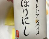 簡単　ポテトフライほりにし作り方5写真