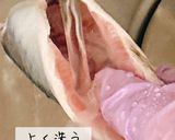 薬味たっぷりアジのなめろう作り方2写真