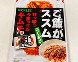 キムチのふりかけトースト作り方6写真