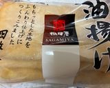 油揚げ炒め作り方2写真