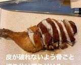 香港式クリスピーチキン(脆皮鶏)作り方5写真