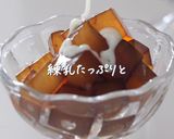 5分で出来るヘルシーコーヒーゼリー作り方3写真