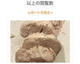 しっとり簡単鶏ハム DIET ズボラさん作り方8写真