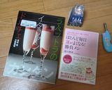 お菓子の味イチゴミルク作り方2写真