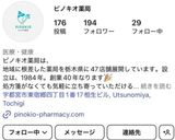春野菜のケーキサクレ作り方14写真