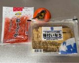 横浜発♡柿の食べ方＊柿と紅生姜の稲荷鮨作り方1写真