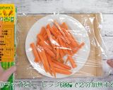 にんじんテリーヌ作り方3写真