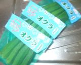 オクラ胡麻和え♪簡単作り方1写真
