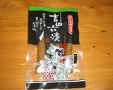 漬け物で簡単おこわ作り方5写真