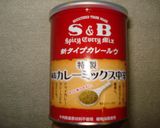 インド人も大絶賛★カレー肉じゃが作り方3写真