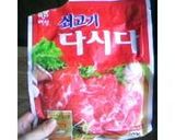 あったかプゴクそうめん♪韓国作り方7写真
