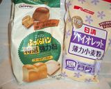 冬でも失敗しないパン作り☆HB無しです作り方16写真