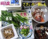 【豆腐チゲ】これねいいダシ出るの♪簡～単作り方1写真