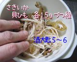 【豆腐チゲ】これねいいダシ出るの♪簡～単作り方2写真