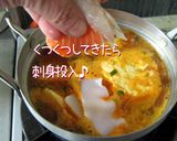 【豆腐チゲ】これねいいダシ出るの♪簡～単作り方10写真