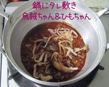 【豆腐チゲ】これねいいダシ出るの♪簡～単作り方8写真