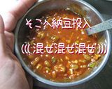 【豆腐チゲ】これねいいダシ出るの♪簡～単作り方6写真