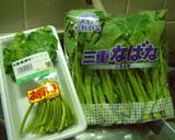 菜の花とクレソンのわさび醤油ドレッシング作り方1写真