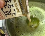 お抹茶のポタージュスープ😻作り方3写真