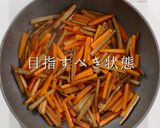 切るのを楽して♪ポリポリきんぴら作り方12写真