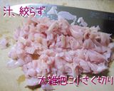 菜の花畑の【春ちらし寿司】ちらし寿司作り方2写真
