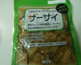 中華風炊き込みご飯作り方2写真