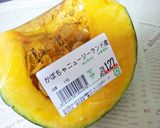 南瓜のかぼちゃ和え作り方1写真