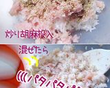 菜の花畑の【春ちらし寿司】ちらし寿司作り方3写真