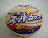 簡単トッピングだけ＊焼肉屋さんのアイス＊作り方1写真