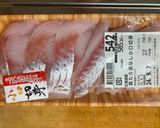 タラのふんわりお揚げ包み　みりん味噌炊き作り方1写真