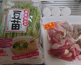 ☆超簡単時短☆豆苗De牛丼作り方1写真