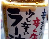 ♪ ラーP ♪ Pマンのラー油和え作り方5写真