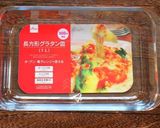 レンジで簡単❤卵1個の米粉ロールケーキ作り方5写真