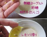 お肌に嬉しい【蓮根とくらげの明太子和え】作り方7写真